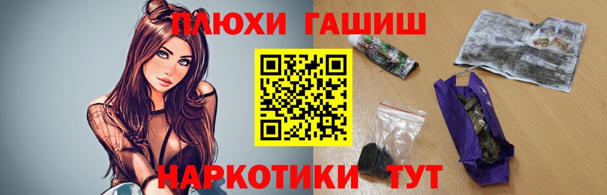 Керчь  ГАШИШ Ice-O-Lator  ГАШИШ Premium  Гашиш  Вход с VPN 