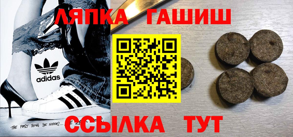 ГАШ Изолятор Керчь