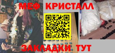 ешки Краснознаменск