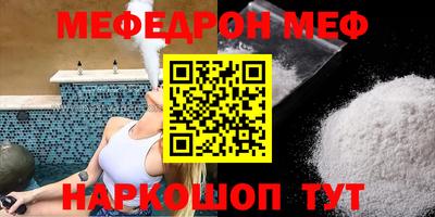 МДМА Краснодар