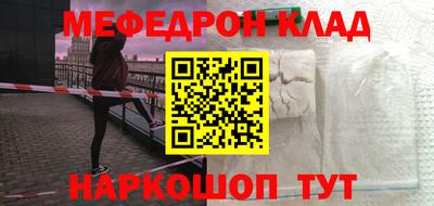 МДМА Краснодар