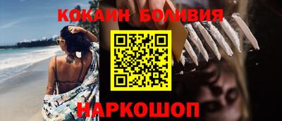 ешки Краснознаменск