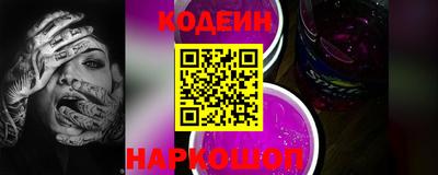 амф Краснокаменск