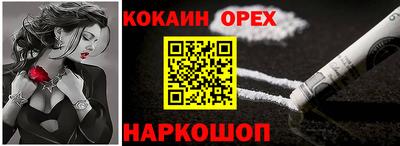 ешки Краснознаменск
