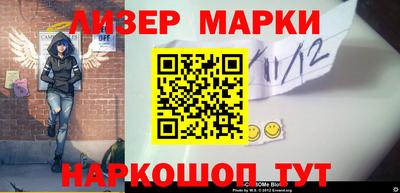 амф Краснокаменск