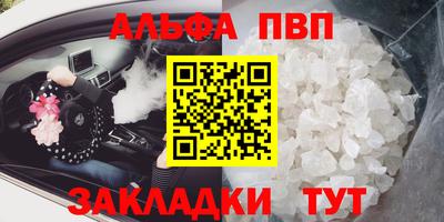 МДМА Краснодар
