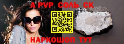 МДМА Краснодар