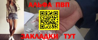 амф Краснокаменск