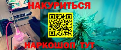 МДМА Краснодар