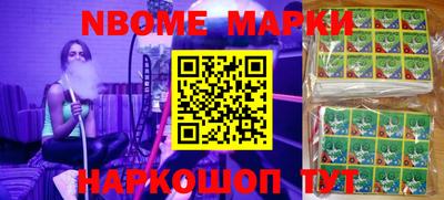ешки Краснознаменск