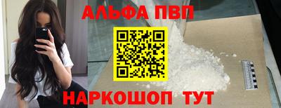 амф Краснокаменск