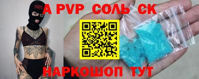 ешки Краснознаменск