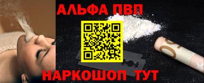 МДМА Краснодар