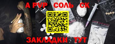 МДМА Краснодар