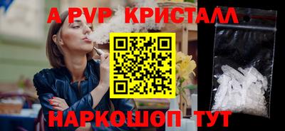 МДМА Краснодар