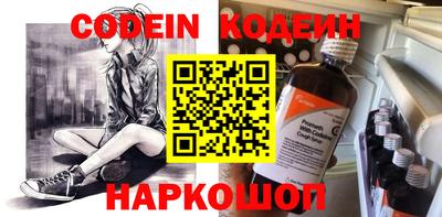 МДМА Краснодар
