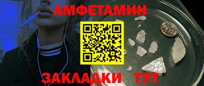 МДМА Краснодар