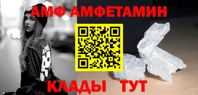 МДМА Краснодар