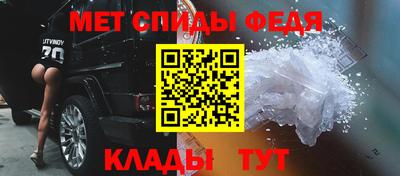 амф Краснокаменск