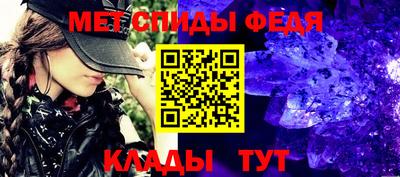 амф Краснокаменск
