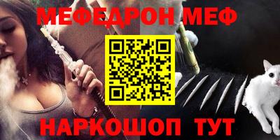 МДМА Краснодар