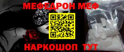 ешки Краснознаменск