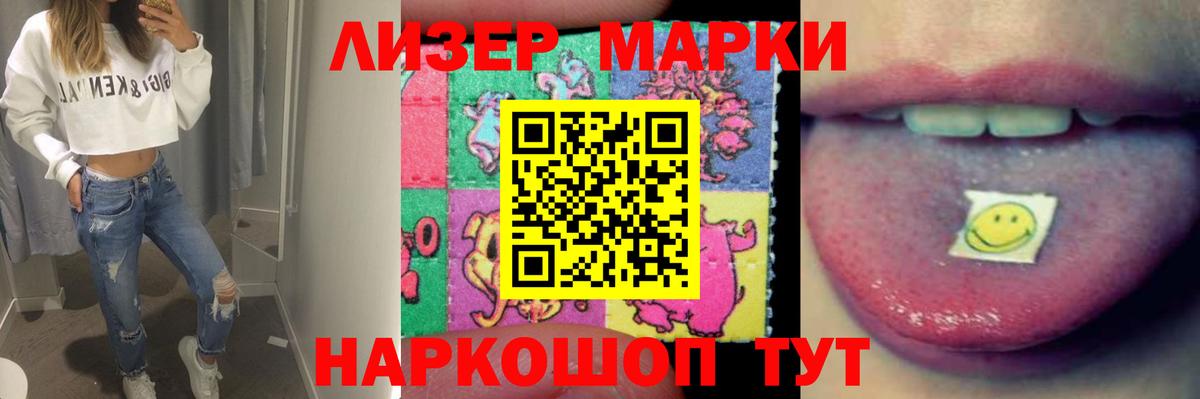 ЛСД экстази кислота  Вход с VPN  ЛСД экстази ecstasy  Керчь 