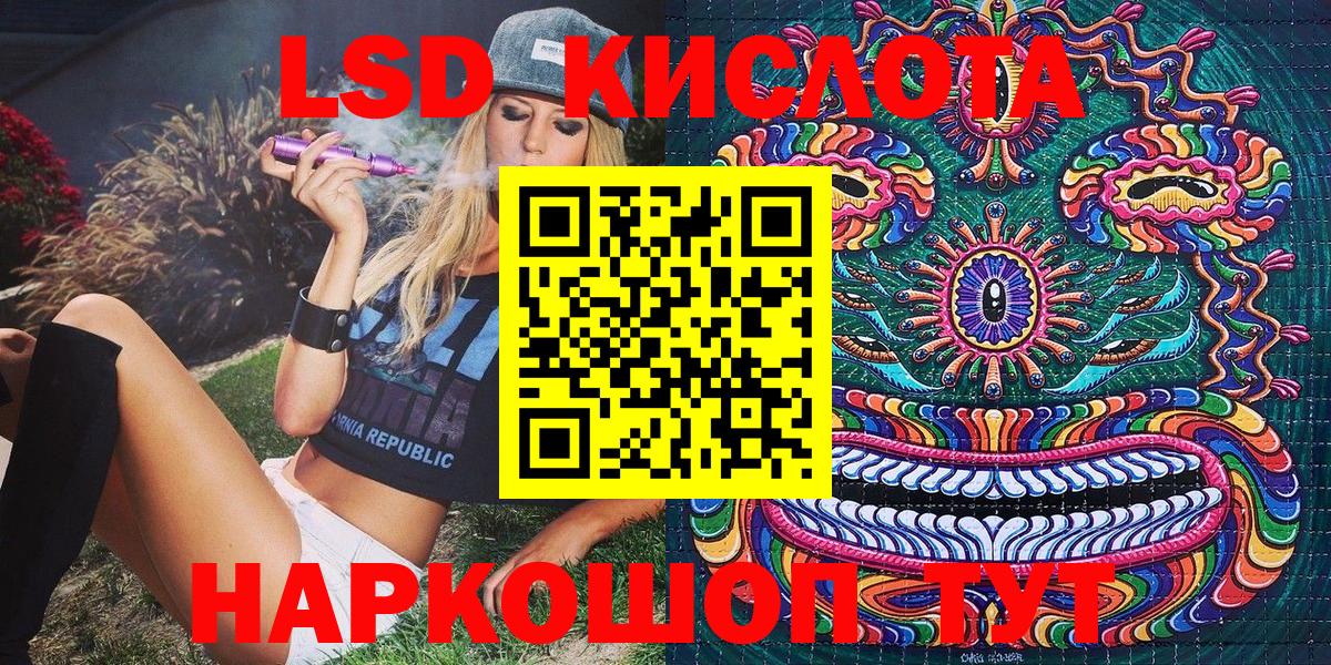 Марки NBOMe 1,5мг  Вход с VPN  Керчь 