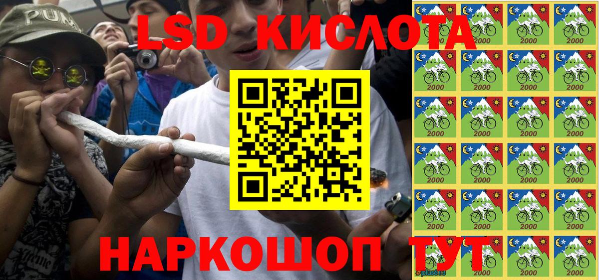 Марки 25I-NBOMe 1,8мг Керчь